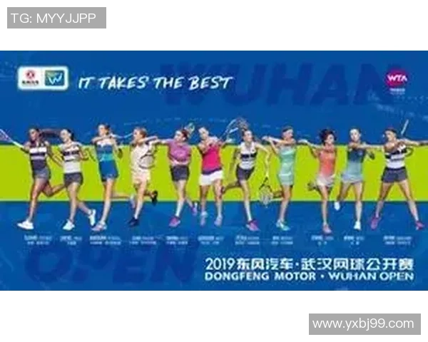 武汉网球队与杭州网球队实力对比赛后分析与总结